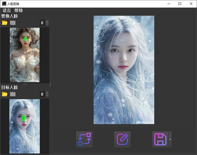 本地 AI 换脸软件 AI FaceSwap 2.5.4 x64 中文多语免费版,附真实使用经验总结! 本地 AI 换脸软件 AI FaceSwap 2.5.4 x64 中文多语免费版,附真实使用经验总结! - 腿腿教学网