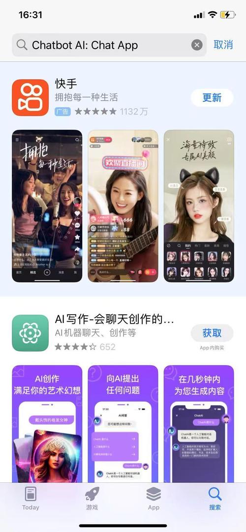 Chatbotapp官方最新版，安装后大家都说好！ - 腿腿教学网