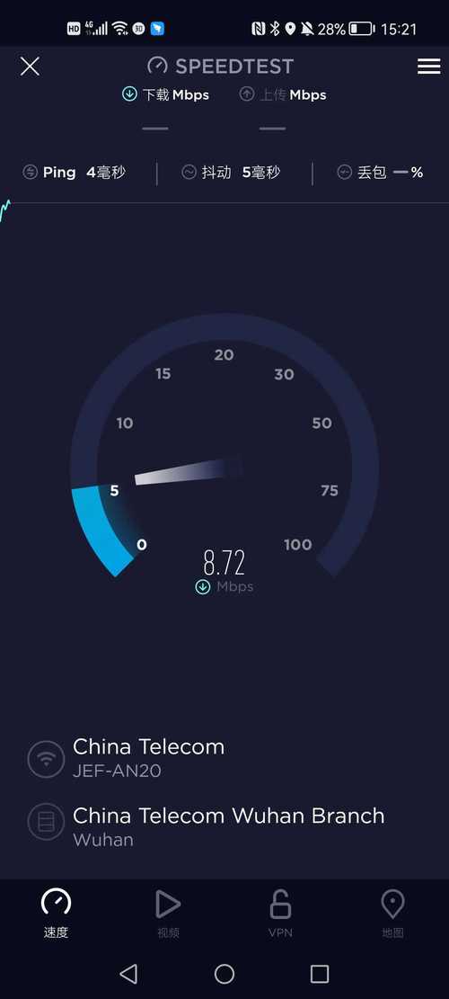 speedtestapp官方最新版，安卓版免费下载! - 腿腿教学网