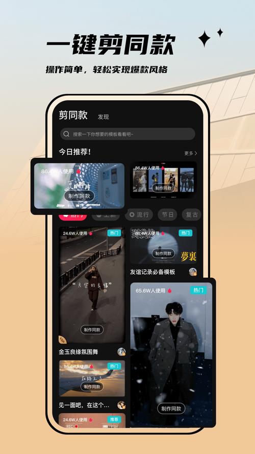 NodeVideoapp官方最新版,手机安卓版下载! NodeVideoapp官方最新版,手机安卓版下载! - 腿腿教学网