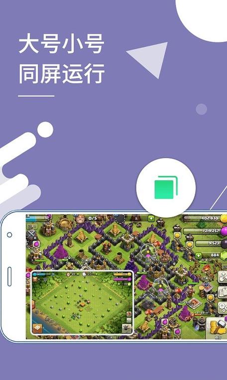 小X分身app官方最新版，安卓版免费下载! - 腿腿教学网