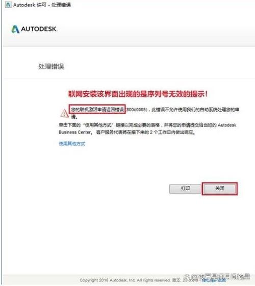 Navisworks2019中文破解版,附带安装破解教程亲测可用! Navisworks2019中文破解版,附带安装破解教程亲测可用! - 腿腿教学网