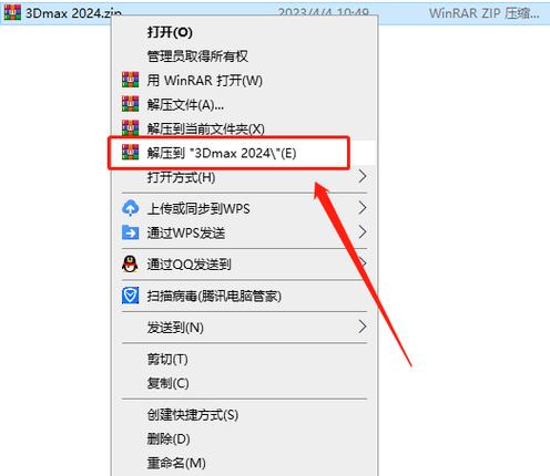 PowerMill2024中文破解版，附带安装破解教程亲测可用！ - 腿腿教学网