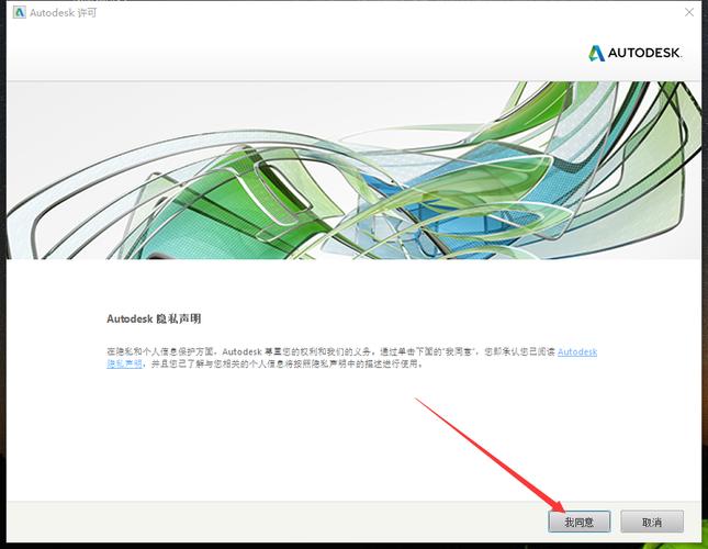 Navisworks2018中文破解版,附带安装破解教程亲测可用! Navisworks2018中文破解版,附带安装破解教程亲测可用! - 腿腿教学网