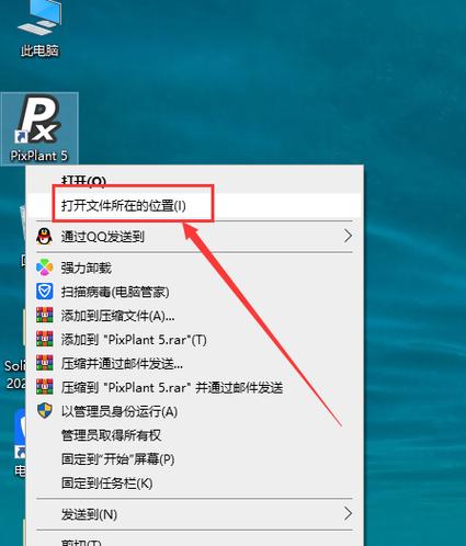 Inventor2015中文破解版，附带安装破解教程亲测可用！ - 腿腿教学网