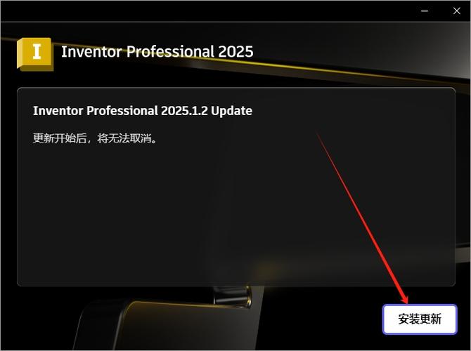 Inventor2015中文破解版，附带安装破解教程亲测可用！ - 腿腿教学网