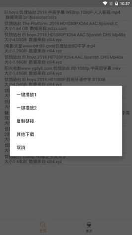 比特舟app官方最新版,手机客户端下载! 比特舟app官方最新版,手机客户端下载! - 腿腿教学网
