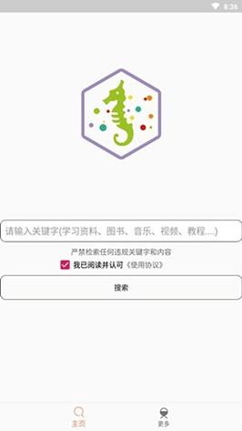 比特舟app官方最新版,手机客户端下载! 比特舟app官方最新版,手机客户端下载! - 腿腿教学网