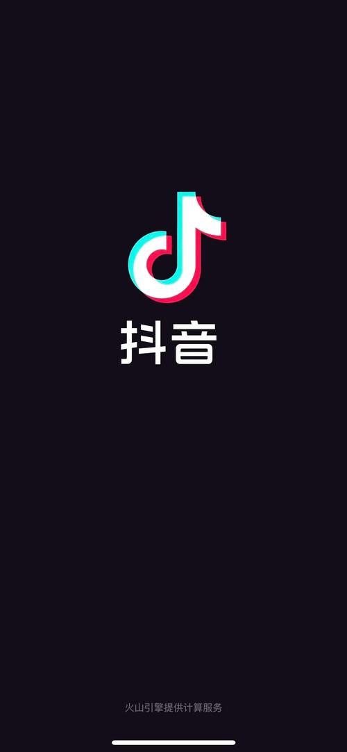 抖音app官方最新版，安卓版免费下载! - 腿腿教学网