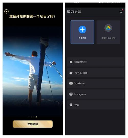 PowerDirectorapp官方最新版,手机客户端下载! PowerDirectorapp官方最新版,手机客户端下载! - 腿腿教学网
