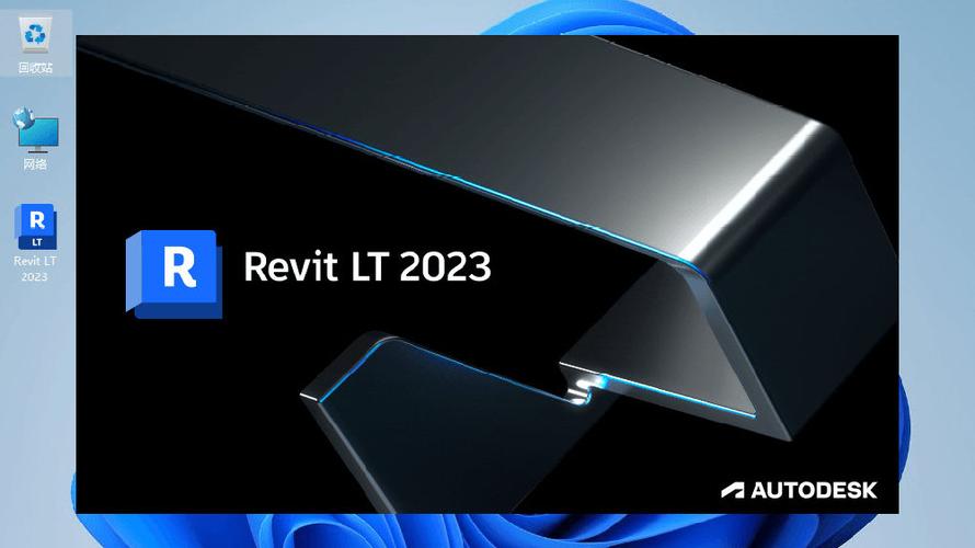 Revit2023中文破解版，附带安装破解教程亲测可用！ - 腿腿教学网