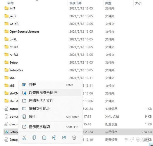 PowerMill2022中文破解版,附带安装破解教程亲测可用! PowerMill2022中文破解版,附带安装破解教程亲测可用! - 腿腿教学网