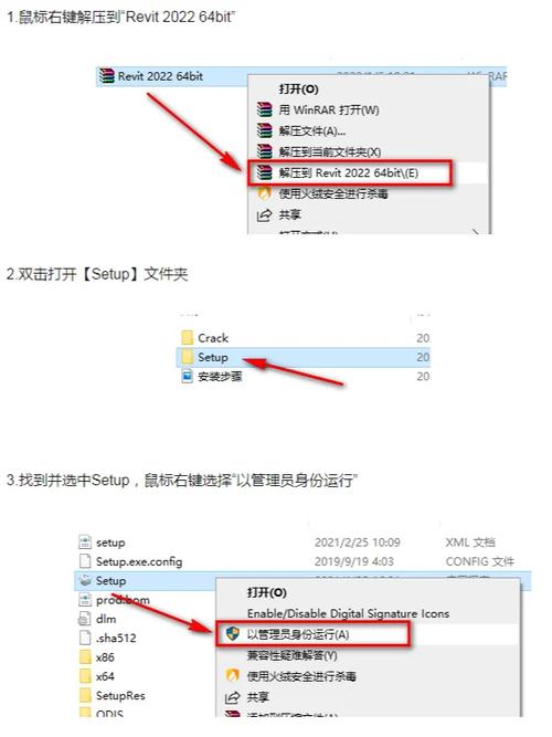 Revit2022中文破解版，附带安装破解教程亲测可用！ - 腿腿教学网