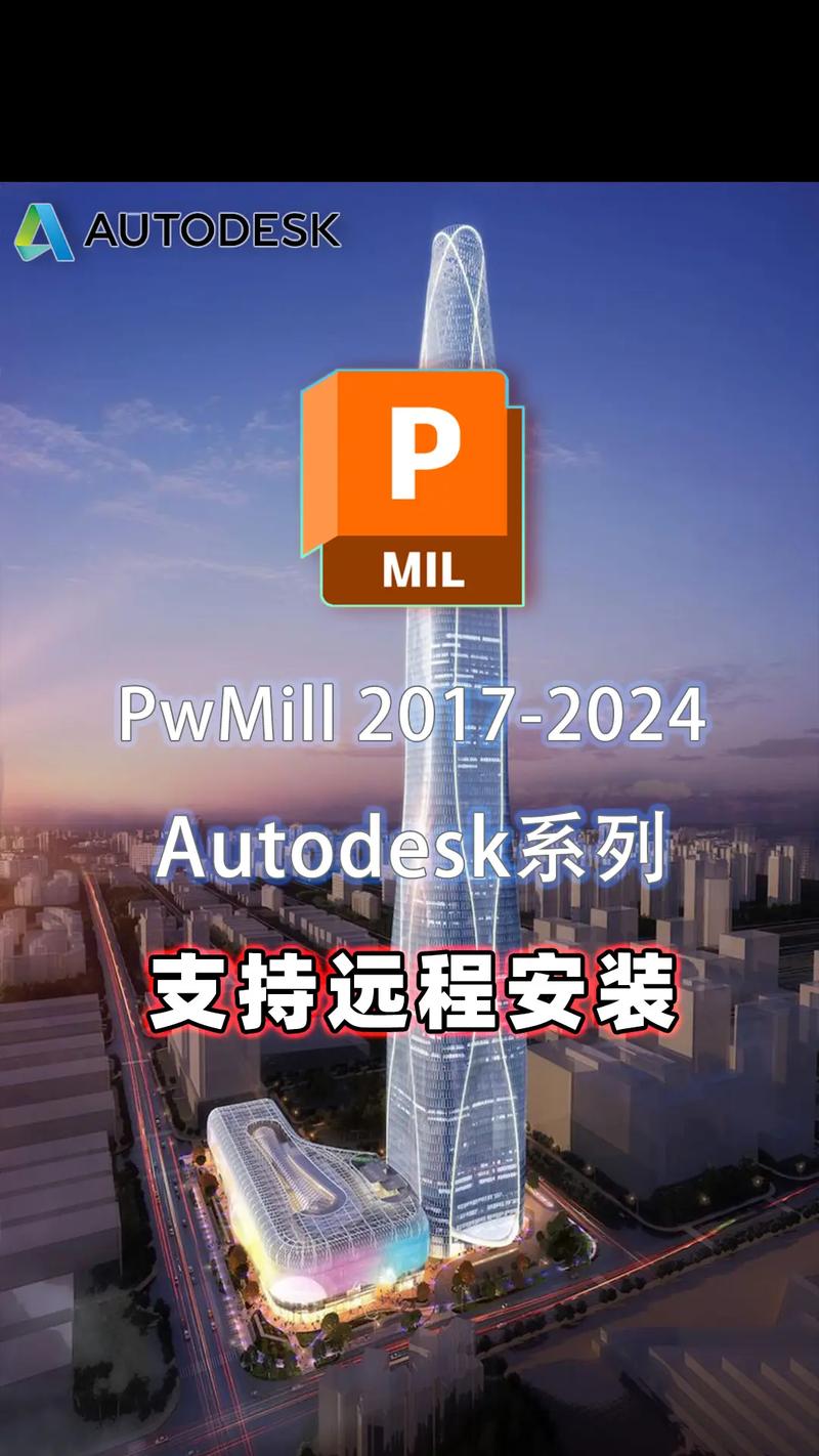 PowerMill2019中文破解版，附带安装破解教程亲测可用！ - 腿腿教学网