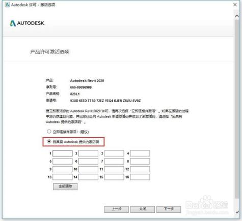 Revit2020中文破解版,附带安装破解教程亲测可用! Revit2020中文破解版,附带安装破解教程亲测可用! - 腿腿教学网