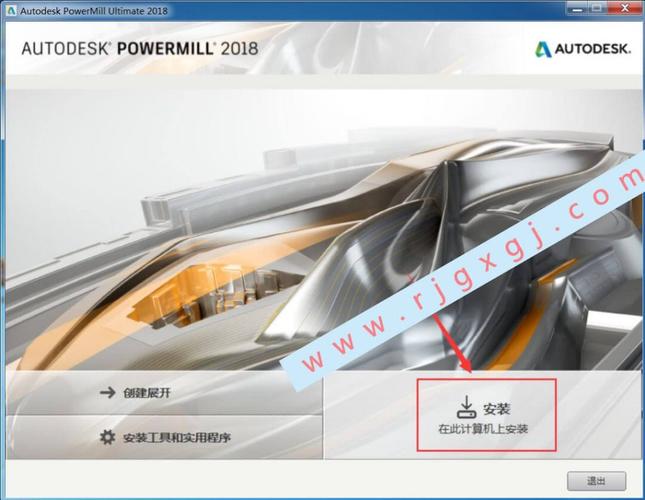 PowerMill2018中文破解版,附带安装破解教程亲测可用! PowerMill2018中文破解版,附带安装破解教程亲测可用! - 腿腿教学网