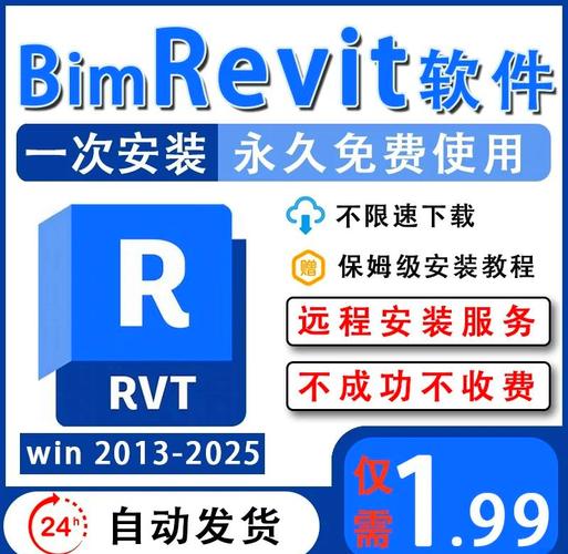 Revit2021中文破解版,附带安装破解教程亲测可用! Revit2021中文破解版,附带安装破解教程亲测可用! - 腿腿教学网