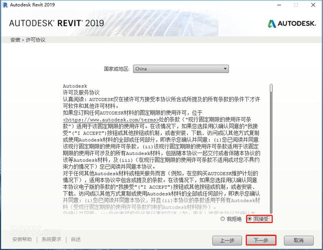 Revit2019中文破解版,附带安装破解教程亲测可用! Revit2019中文破解版,附带安装破解教程亲测可用! - 腿腿教学网