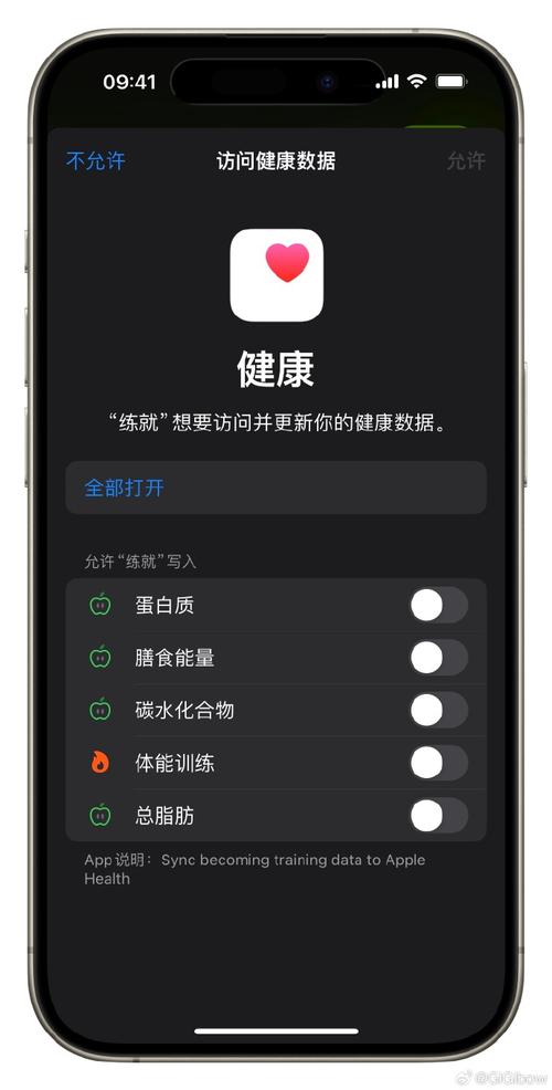 7分钟健身app官方最新版，手机安卓版下载！ - 腿腿教学网