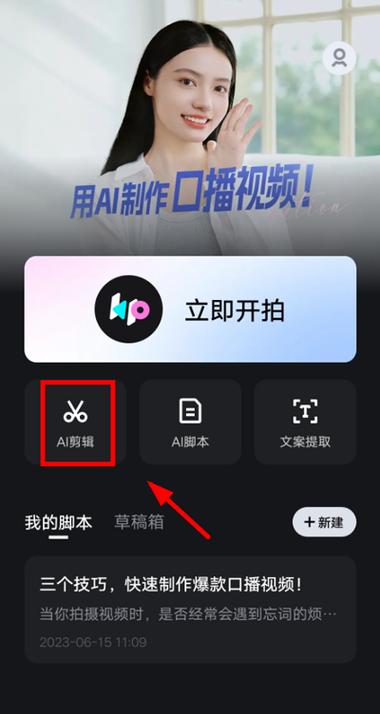 开拍app官方最新版,手机安卓版下载! 开拍app官方最新版,手机安卓版下载! - 腿腿教学网