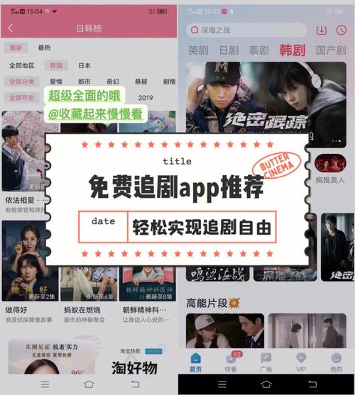 韩剧app官方最新版，安卓版免费下载! - 腿腿教学网
