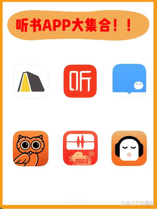 云动听书app官方最新版，安装后大家都说好！ - 腿腿教学网