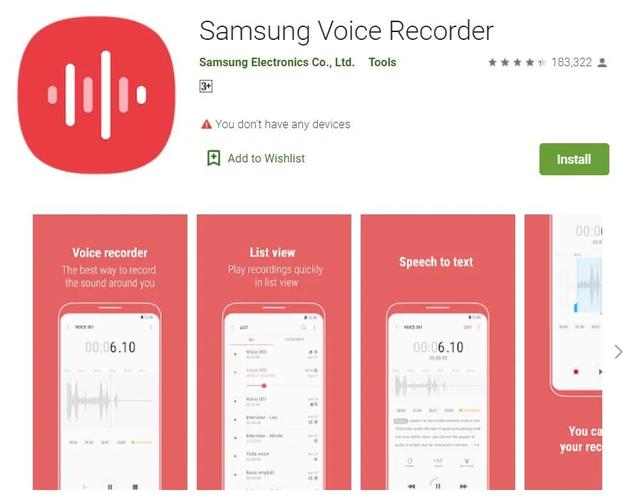 Vidma Recorderapp官方最新版，官方正版好用！ - 腿腿教学网
