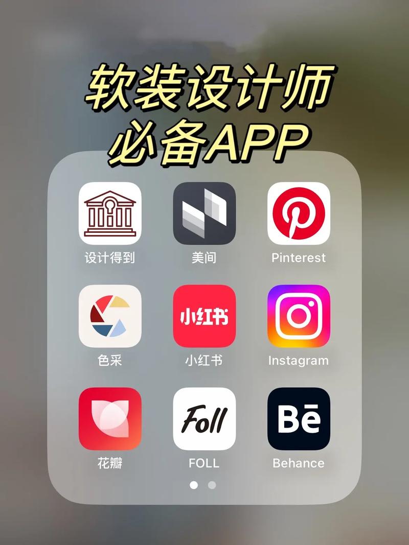 美图设计室app官方最新版,安装后大家都说好! 美图设计室app官方最新版,安装后大家都说好! - 腿腿教学网