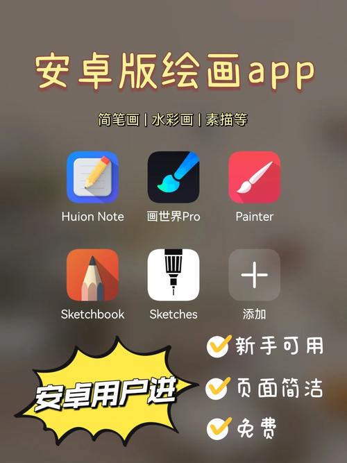 可画app官方最新版，安卓版免费下载! - 腿腿教学网