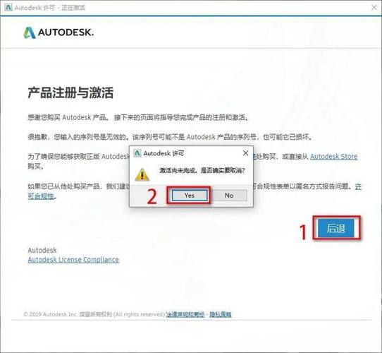 Revit2018中文破解版,附带安装破解教程亲测可用! Revit2018中文破解版,附带安装破解教程亲测可用! - 腿腿教学网