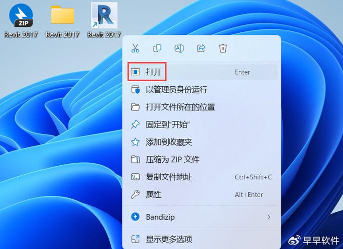 Revit2017中文破解版,附带安装破解教程亲测可用! Revit2017中文破解版,附带安装破解教程亲测可用! - 腿腿教学网