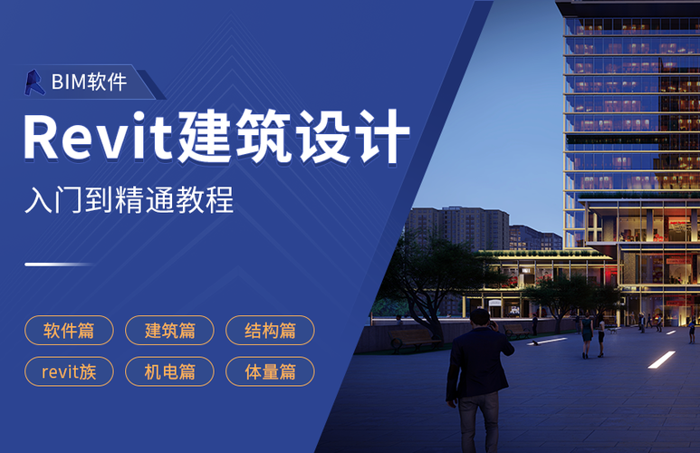 Revit2015中文破解版,附带安装破解教程亲测可用! Revit2015中文破解版,附带安装破解教程亲测可用! - 腿腿教学网