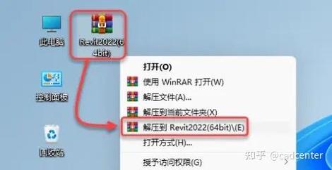 Revit2013中文破解版,附带安装破解教程亲测可用! Revit2013中文破解版,附带安装破解教程亲测可用! - 腿腿教学网