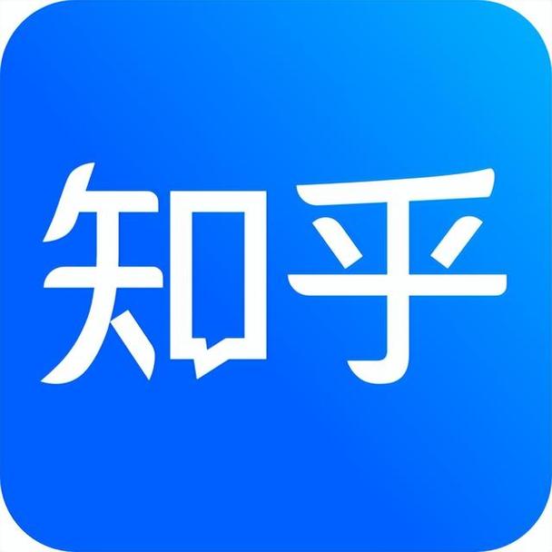 知乎app官方最新版，官方正版好用！ - 腿腿教学网