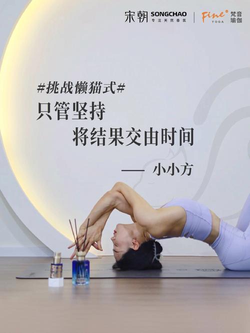 睡眠与瑜伽之声app官方最新版，官方正版好用！ - 腿腿教学网
