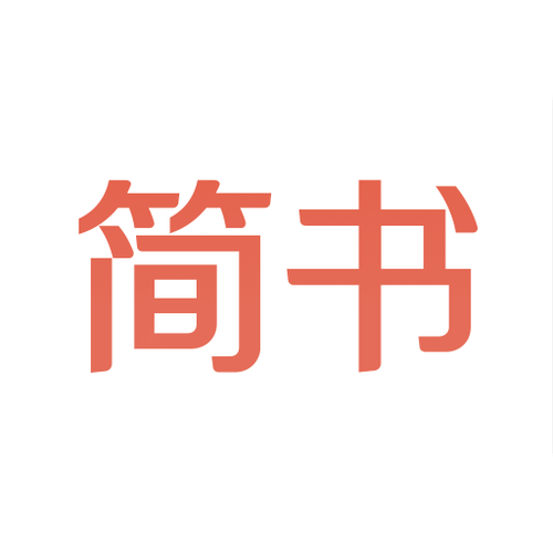 简书app官方最新版，手机客户端下载！ - 腿腿教学网