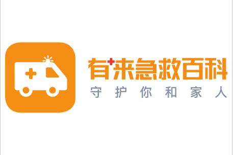 有来急救百科app官方最新版，官方正版好用！ - 腿腿教学网