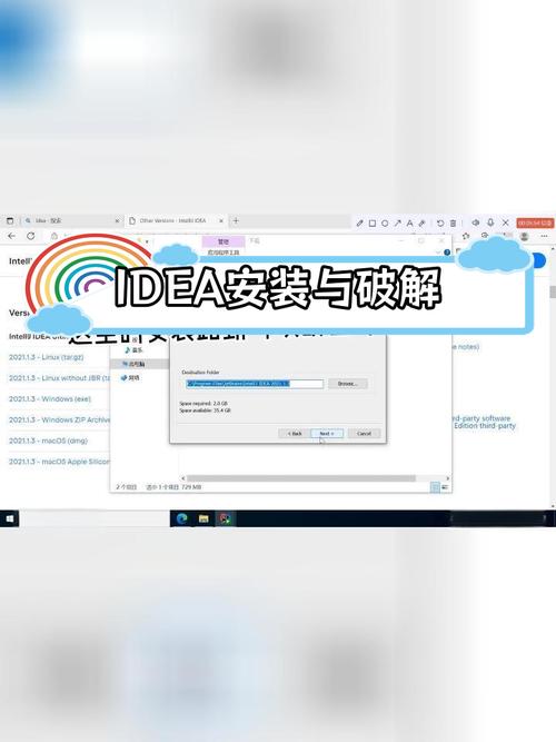 IntelliJ IDEA2022中文破解版,附带安装破解教程亲测可用! IntelliJ IDEA2022中文破解版,附带安装破解教程亲测可用! - 腿腿教学网