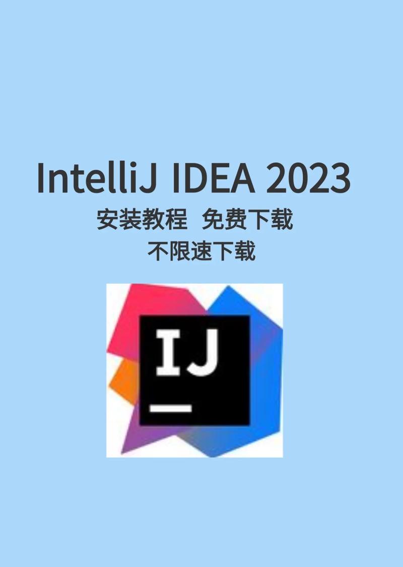 IntelliJ IDEA2020中文破解版,附带安装破解教程亲测可用! IntelliJ IDEA2020中文破解版,附带安装破解教程亲测可用! - 腿腿教学网