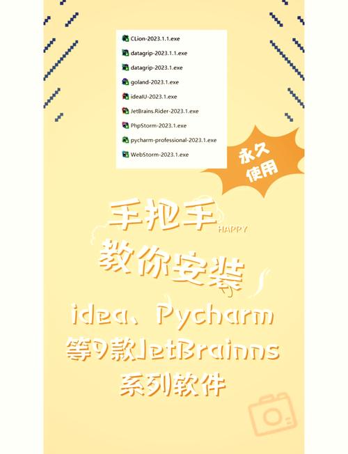 IntelliJ IDEA2021中文破解版,附带安装破解教程亲测可用! IntelliJ IDEA2021中文破解版,附带安装破解教程亲测可用! - 腿腿教学网