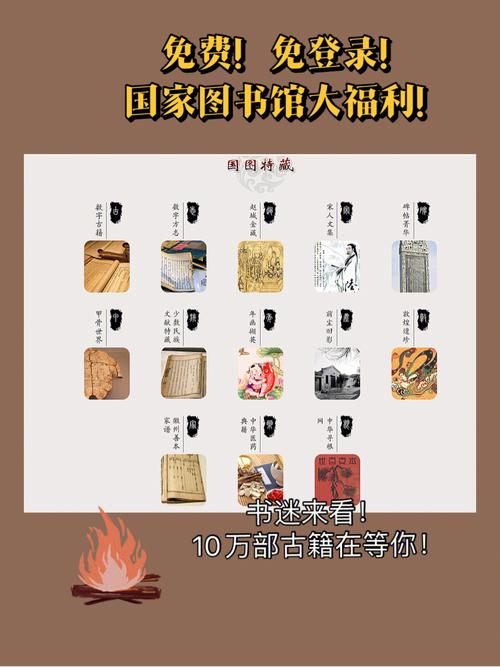 古籍库app官方最新版,手机安卓版下载! 古籍库app官方最新版,手机安卓版下载! - 腿腿教学网