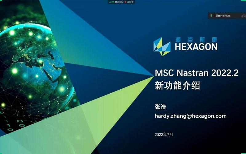 MSC Nastran下载:MSC Nastran 2024.2最新破解版 MSC Nastran下载:MSC Nastran 2024.2最新破解版 - 腿腿教学网