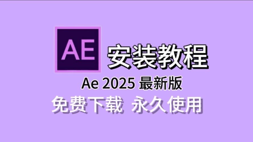 Autodesk InfraWorks 2025(安装教程)简体中文破解版下载 Autodesk InfraWorks 2025(安装教程)简体中文破解版下载 - 腿腿教学网