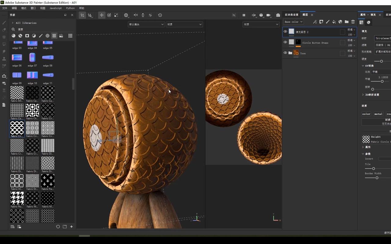 Adobe Substance 3D Modeler 1.18.0(MD软件下载)最新破解版 Adobe Substance 3D Modeler 1.18.0(MD软件下载)最新破解版 - 腿腿教学网