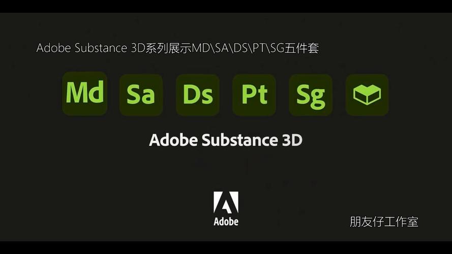 Adobe Substance 3D Modeler 1.18.0(MD软件下载)最新破解版 Adobe Substance 3D Modeler 1.18.0(MD软件下载)最新破解版 - 腿腿教学网