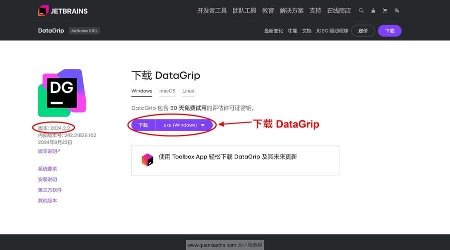 Maplesoft Maple 2024.2官方最新破解版,附详细安装教程亲测可用! Maplesoft Maple 2024.2官方最新破解版,附详细安装教程亲测可用! - 腿腿教学网