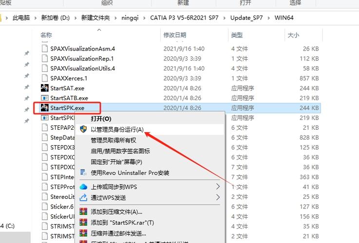 CATIA Composer R2023中文破解版，附带安装破解教程亲测可用！ - 腿腿教学网