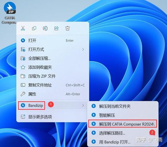CATIA Composer R2022中文破解版，附带安装破解教程亲测可用！ - 腿腿教学网