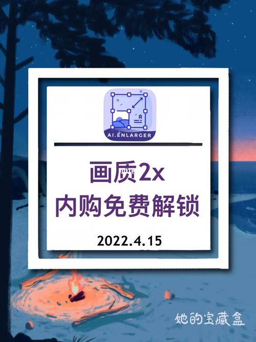 画质2xapp官方最新版，安装后大家都说好！ - 腿腿教学网