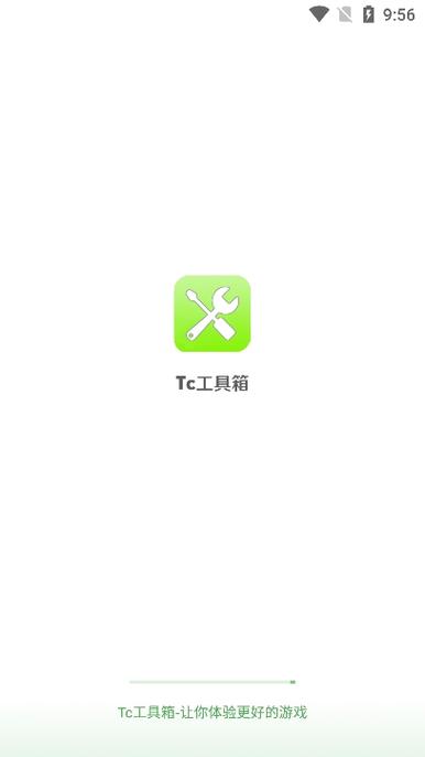 极简工具箱app官方最新版,安卓版免费下载! 极简工具箱app官方最新版,安卓版免费下载! - 腿腿教学网